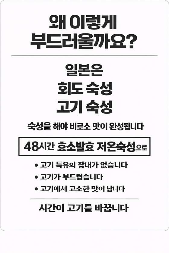 한양화로 남지점