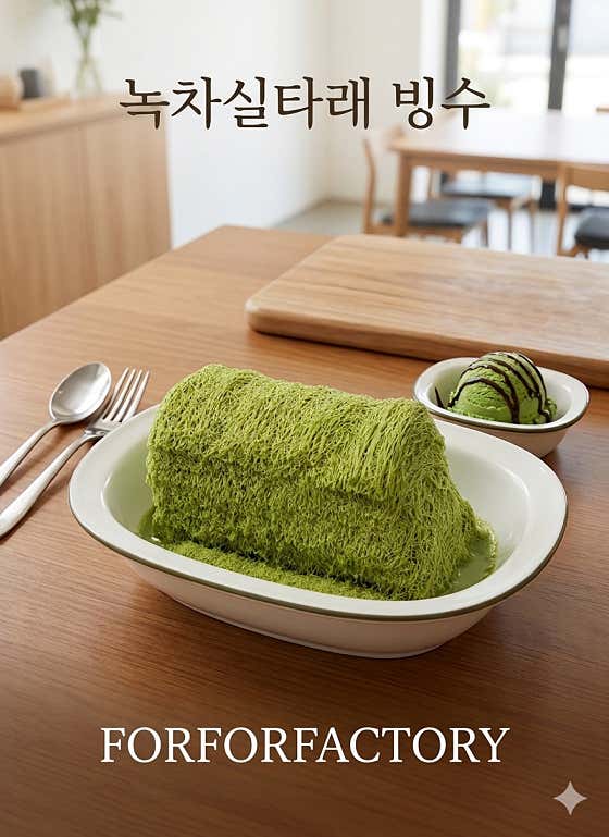 포포팩토리 · 네이버 지도·플레이스 5