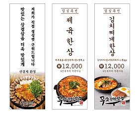 무쇠김치삼겹 삼성점 사진 4