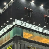 플랍보드카페 가게 사진 1
