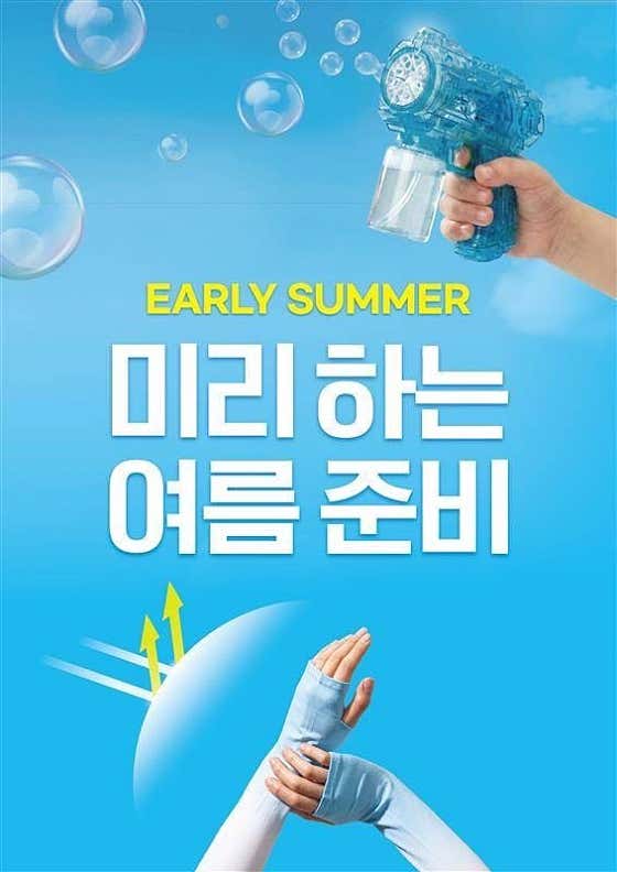 다이소 밀양상남점