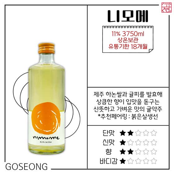 송산옥 · 네이버 지도·플레이스 9