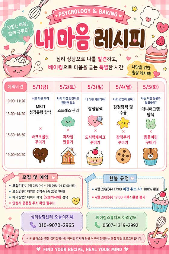 아리앙또