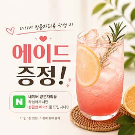 세븐스플로어 인브스키친 · 네이버 지도·플레이스 2
