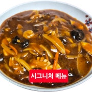 짜짬면 메뉴 사진(네이버)