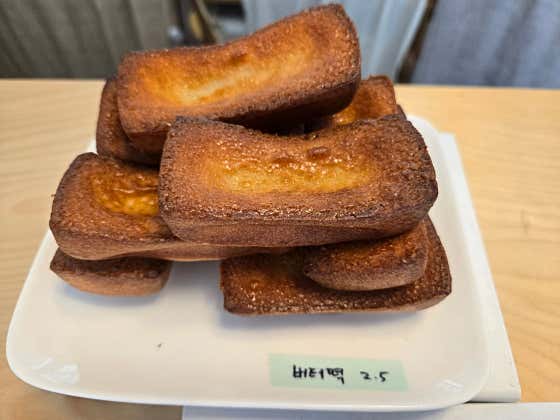 상하이버터떡 메뉴 사진(네이버)