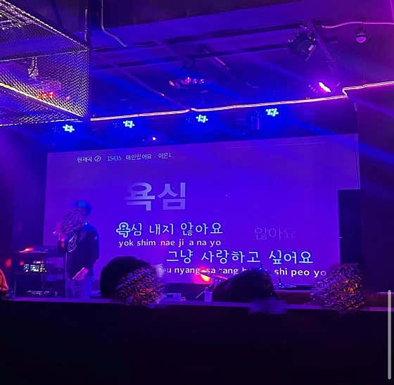 이팔청춘라이브 · 네이버 지도·플레이스 4