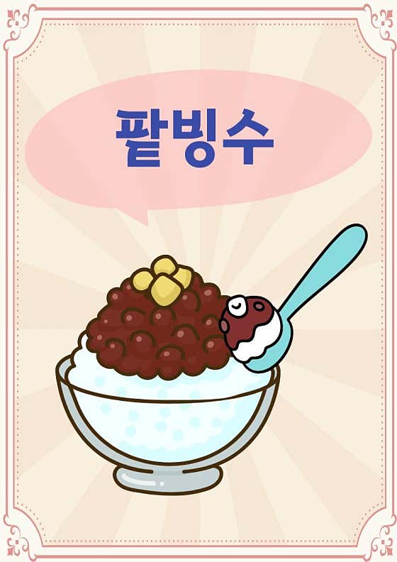 1992포차 · 네이버 지도·플레이스 3
