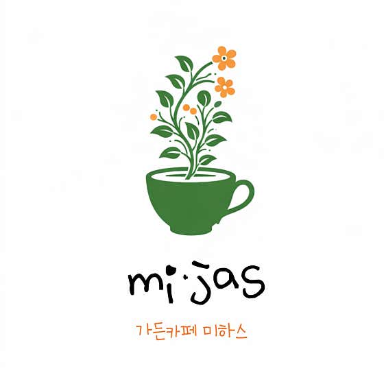 가든카페 미하스