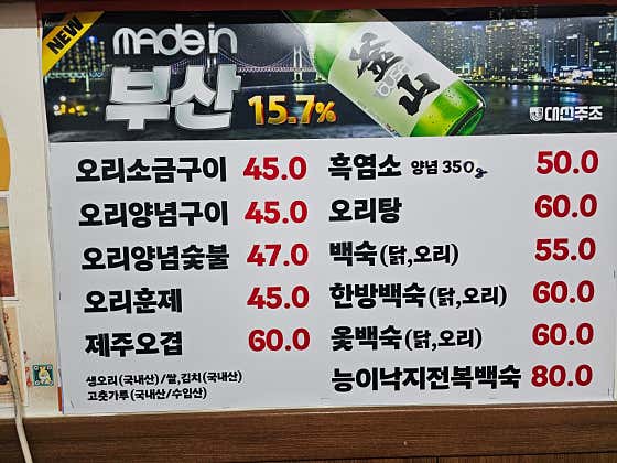 류가네가든 · 네이버 지도·플레이스 8