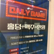 데일리 메뉴 사진(네이버)