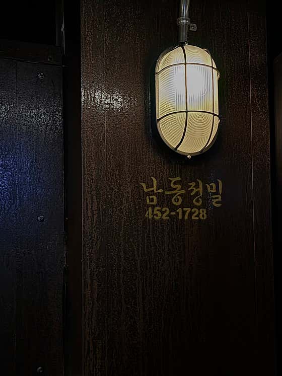 철계직화장 · 네이버 지도·플레이스 7