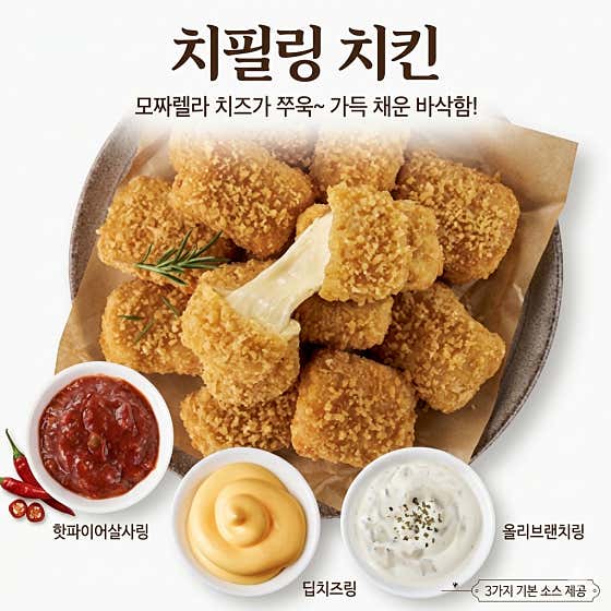 다즐 임실N치즈피자 멕시카나치킨 대천해수욕장점 · 네이버 지도·플레이스 4