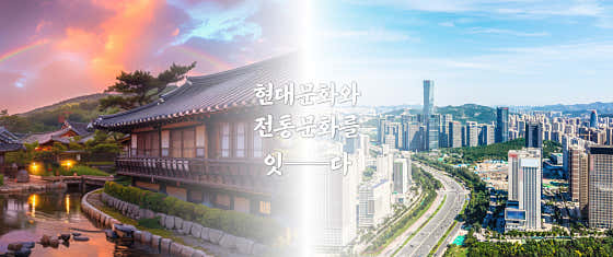 전통문화향유공간 온소람