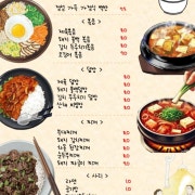 가정식 식사메뉴 메뉴 사진(네이버)