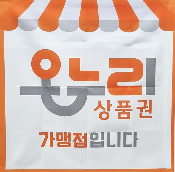 동서약국