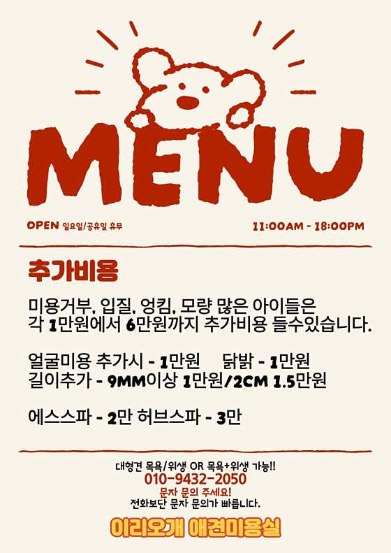 이리오개 · 네이버 지도·플레이스 2