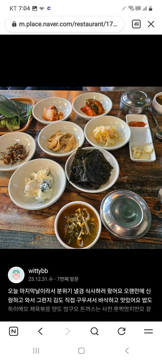 신갈리돈가스