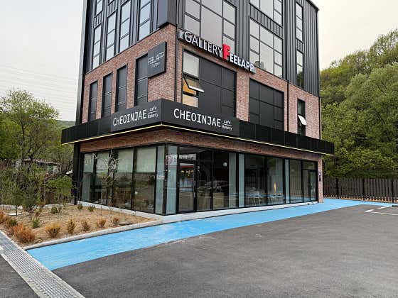 갤러리필랩 용인시청점