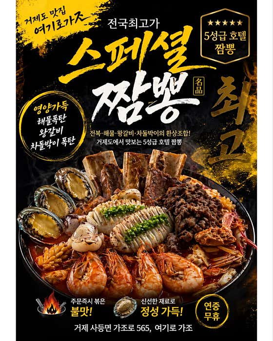 여기로가조