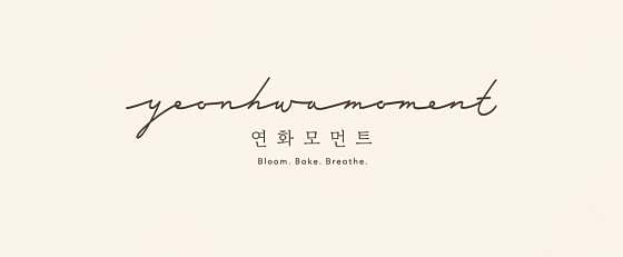 연화모먼트