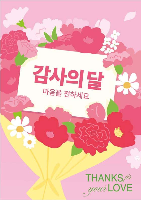 다이소 부산남포점