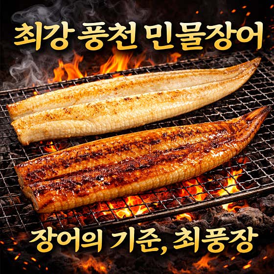 최풍장 동래직영점 · 네이버 지도·플레이스 2
