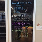 헤즈업 안성점 가게 사진 8