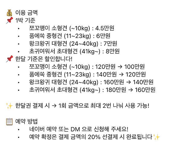 호텔훈트 · 네이버 지도·플레이스 4