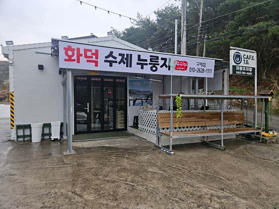 카페TG · 네이버 지도·플레이스 5