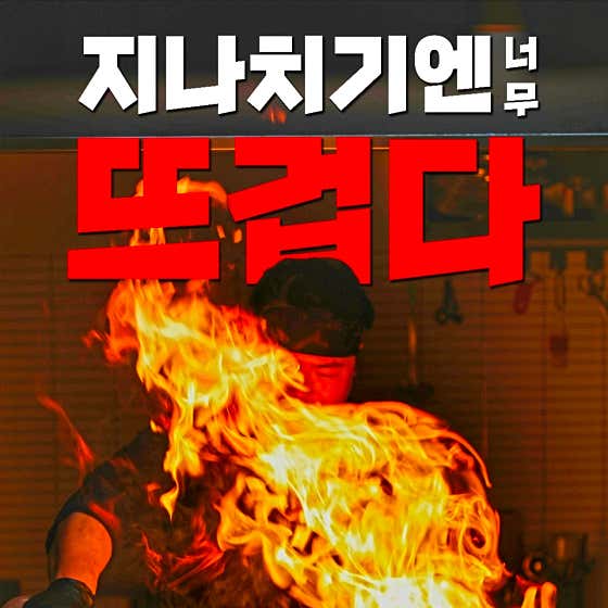 로바타카이 심야식당 · 네이버 지도·플레이스 4
