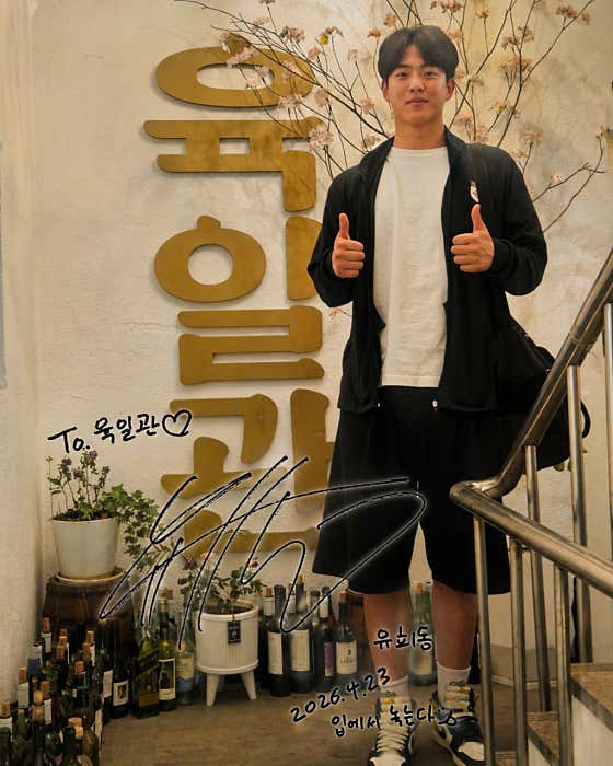 육일관 한우전문점
