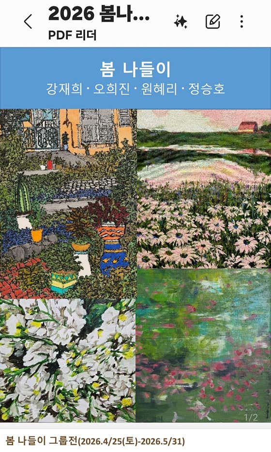 예술공간안남 · 네이버 지도·플레이스 10