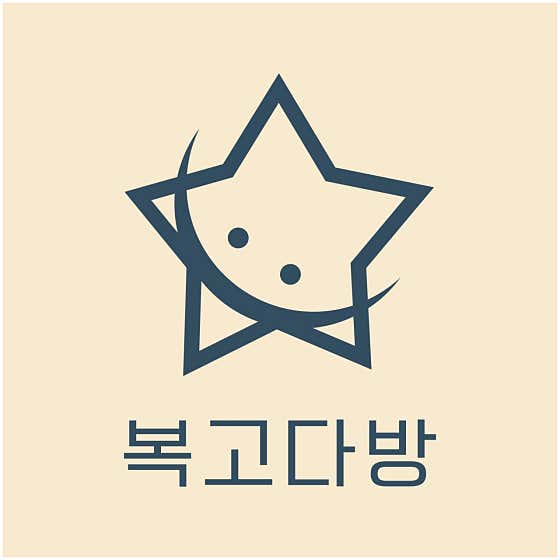 복고다방 서울방화점 · 네이버 지도·플레이스 7
