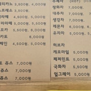 아메리카노 메뉴 사진(네이버)