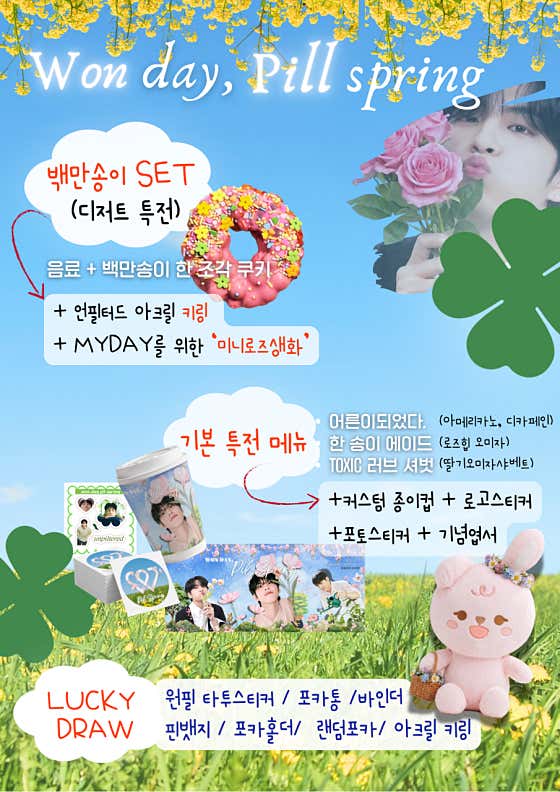카페 오늘의기분 · 네이버 지도·플레이스 8