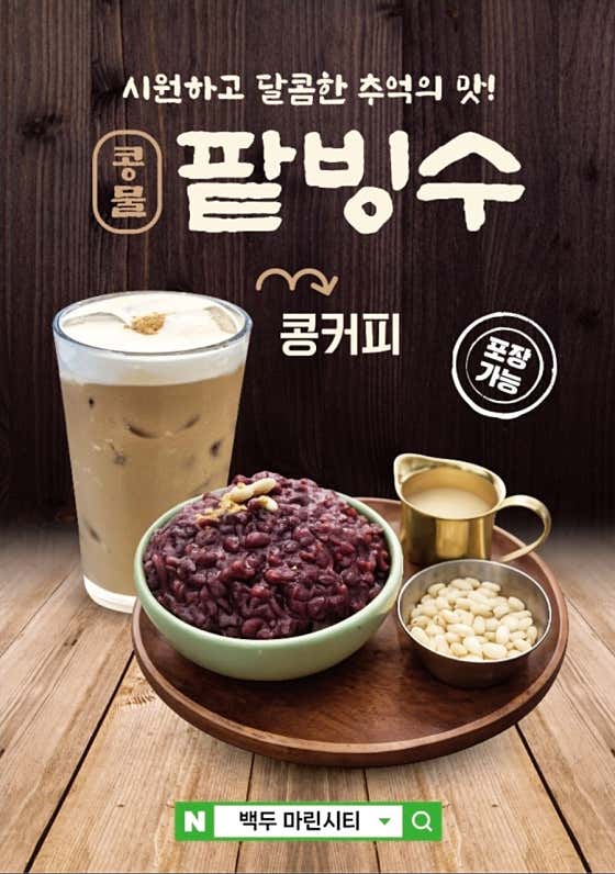 백두 · 네이버 지도·플레이스 7