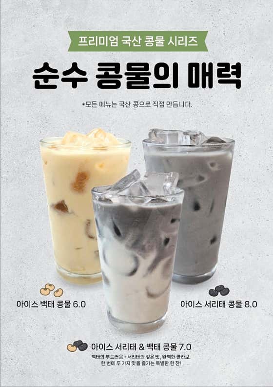 백두 · 네이버 지도·플레이스 8