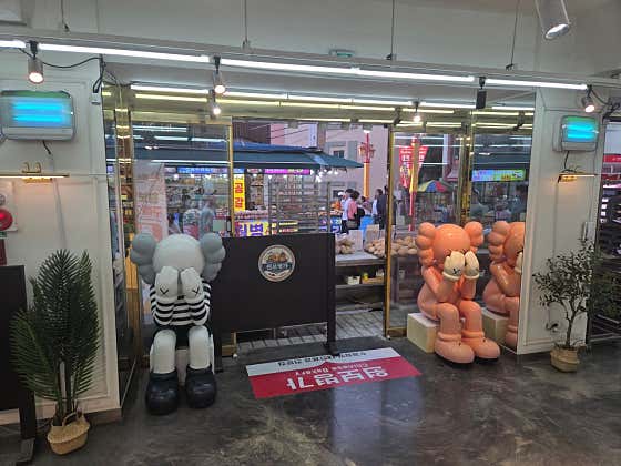 원보병가 · 네이버 지도·플레이스 2