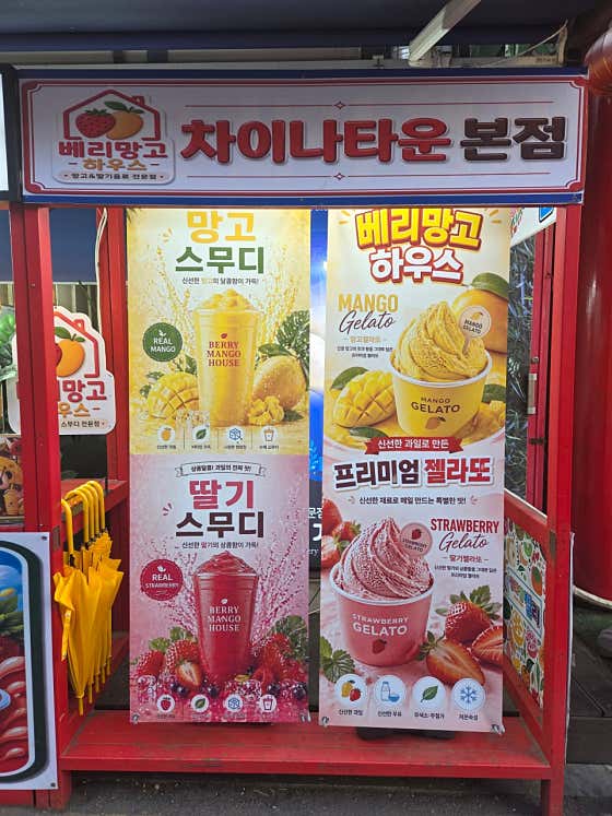 원보병가 · 네이버 지도·플레이스 8
