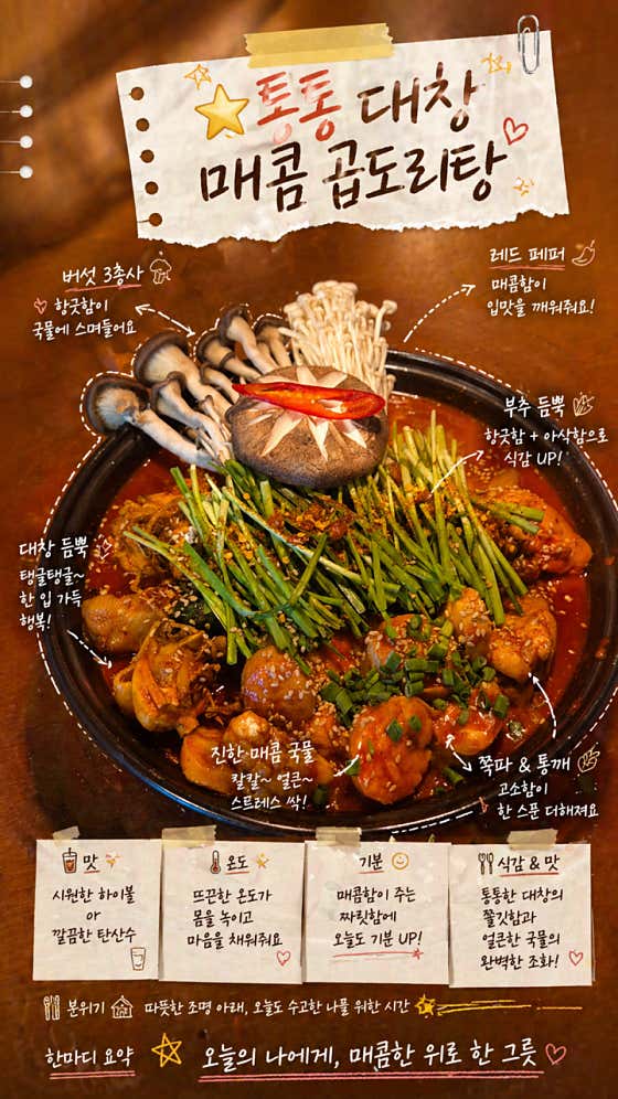 라스트춘선 군산점