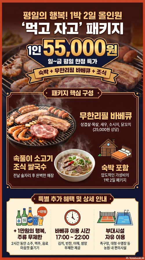 바다의별 카라반 대표이미지
