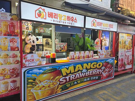 원보병가 · 네이버 지도·플레이스 10