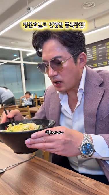 도원반점 판교점 · 네이버 지도·플레이스 6