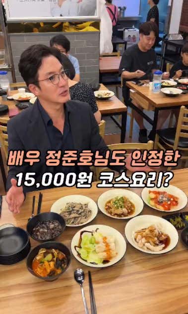 도원반점 판교점 · 네이버 지도·플레이스 8