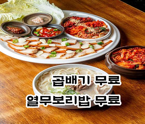 어서와칼국수 홍대합정점