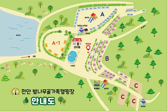 천안밤나무골 가족캠핑농원