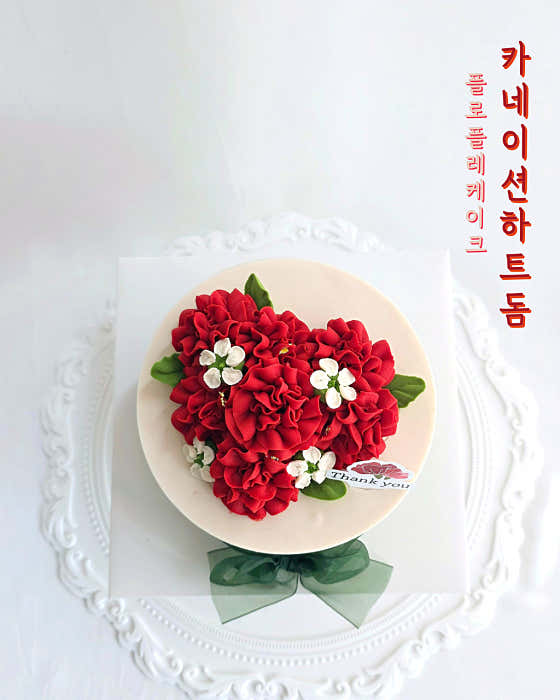 플로플레케이크 · 네이버 지도·플레이스 9