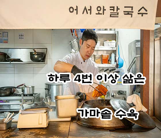 어서와칼국수보쌈 연신내점 · 네이버 지도·플레이스 2