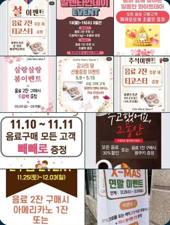 카페하루 · 네이버 지도·플레이스 8